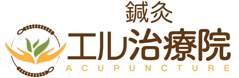 エル治療院 東京池袋